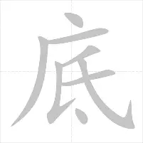 欧宝体育-包含从字母哥在勇士比赛中逆转到费德勒在澳大利亚队比赛中精彩发挥，加时末段阿贾克斯备战意甲的词条